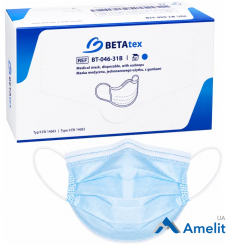 Маска медична тришарова BETAtex, блакитна (ZARYS), 50 шт./пак.
